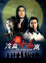 最新中文字幕在线观看